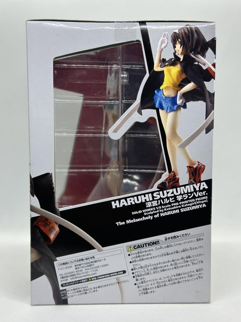 Amazon.co.jp: 涼宮ハルヒの憂鬱 涼宮ハルヒ 学ランVer. 1 8完成